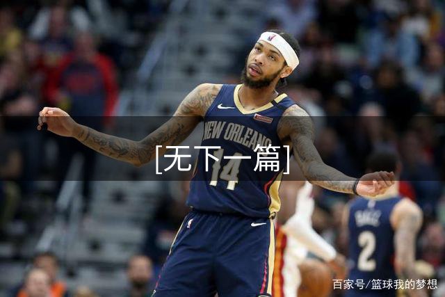 [无下一篇]